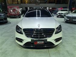 مێرسێدس بێنز S-Class